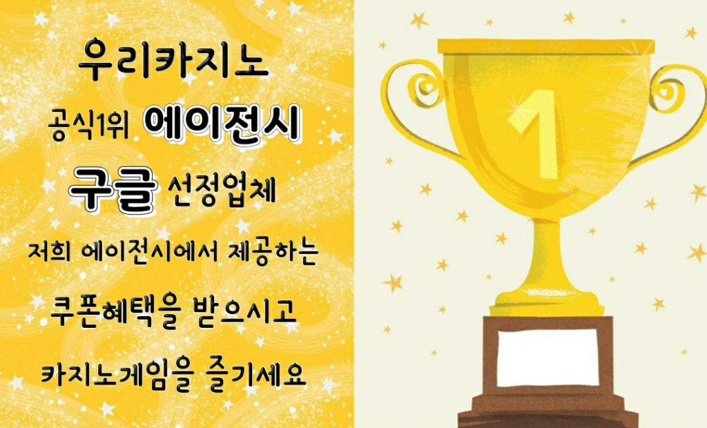 신뢰할 수 있는 방법으로 온라인 카지노 게임을 성공시키는 사람