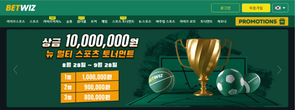 온라인 카지노 게임에서 발견된 수많은 게임